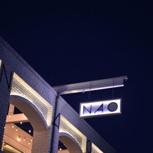 Nao Cabo restaurant - photo 3